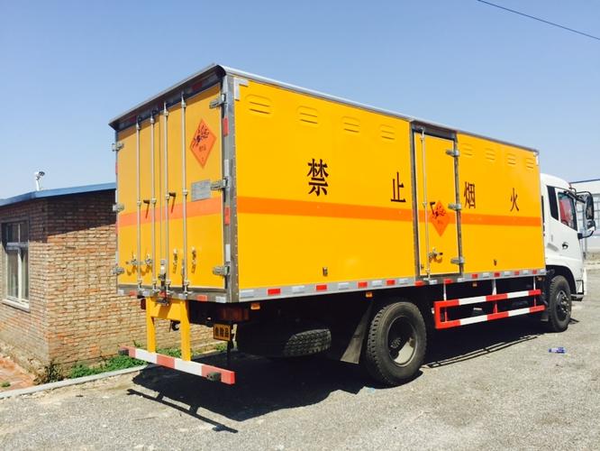 <a href=http://www.pyskyw.cn/news_article?news_id=108>天津危險(xiǎn)品運(yùn)輸</a>